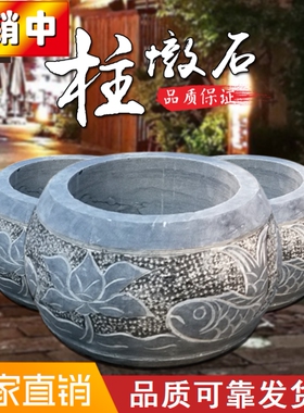 石雕柱基石仿古柱墩石柱顶石石鼓柱础石青石柱脚石空心石墩子底座