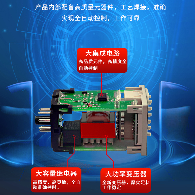 数显时间继电器DH48S-S循环开关JSS48A通电延时控制器12V 24V220V - 图1