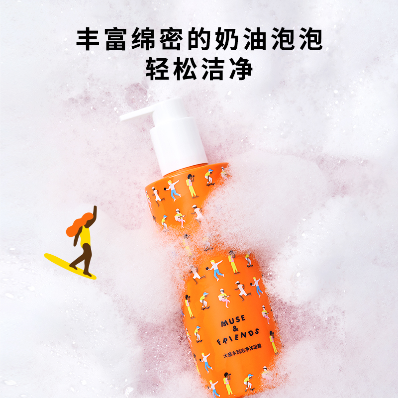 musefriends大童洁净柔顺洗发水+大童水润沐浴露组合套装