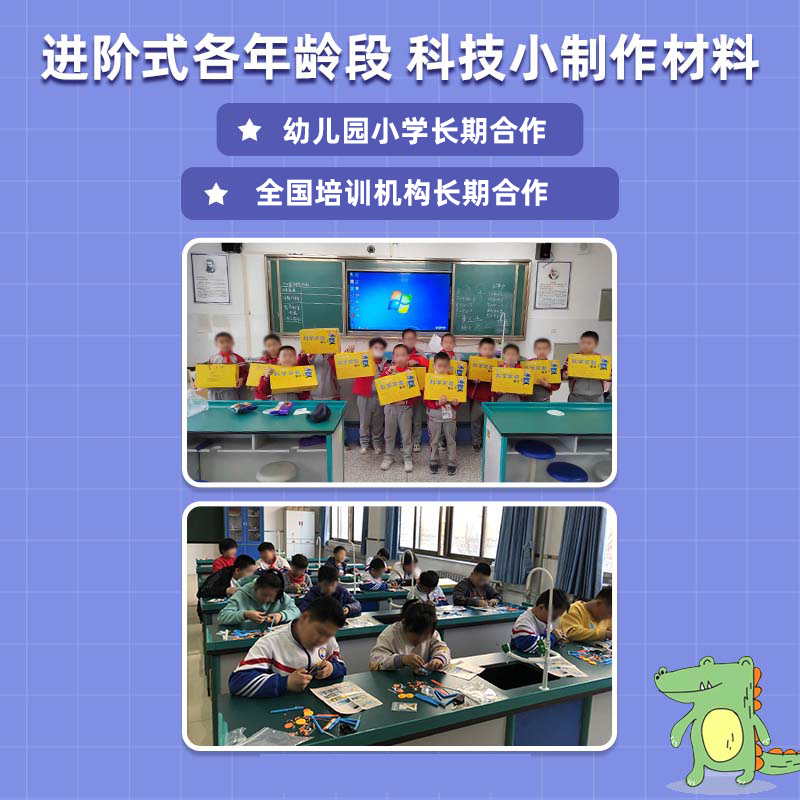 科技小制作stem科学实验小学生DIY内脏拼图材料人体消化系统教具-图2