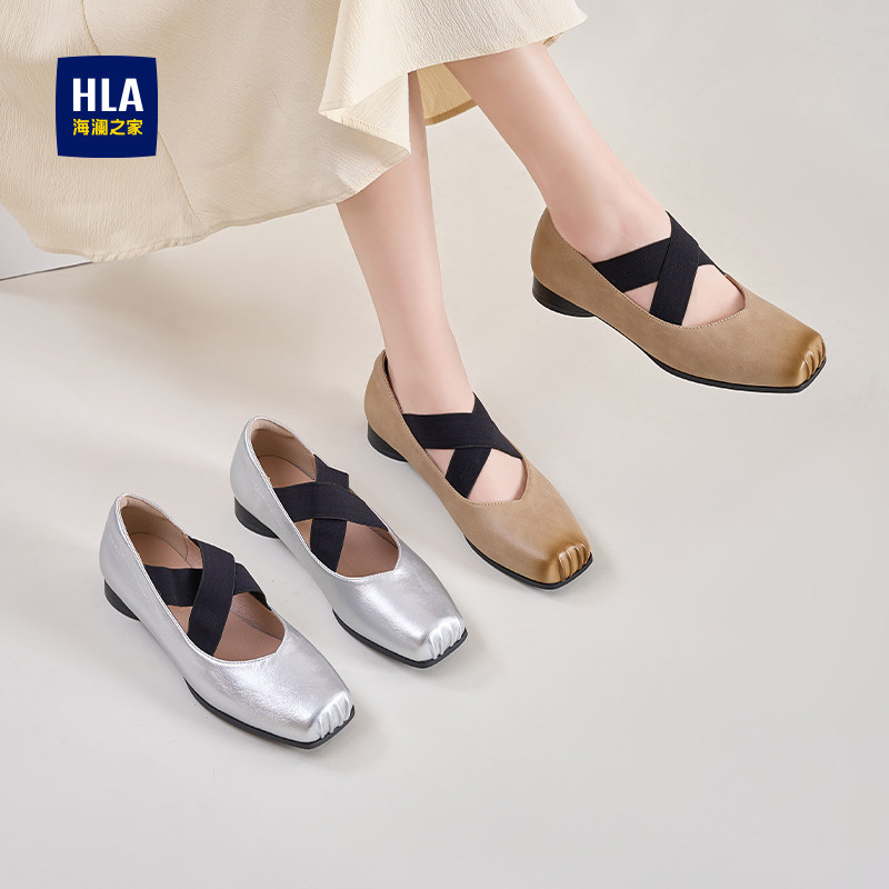 HLA/海澜之家女鞋2025新款芭蕾舞鞋银色平底软底舒适单鞋玛丽珍鞋,淘宝优惠券,粉丝福利购,淘宝优惠卷
