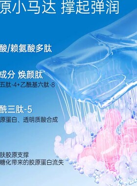 奕沃水光补水保湿抗皱熬夜面膜