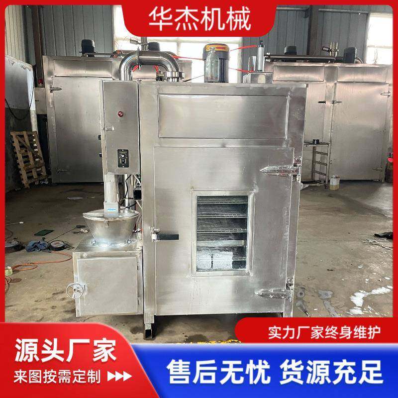 多功能糯米肠豆块大型烟熏炉304智能蒸煮烟熏烘烤三合一设备,淘宝优惠券,粉丝福利购,淘宝优惠卷