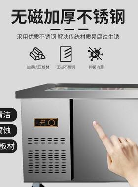 不锈钢海鲜冰台冷藏展示柜商用超市冰鲜台卧式点菜柜冷冻柜保鲜柜