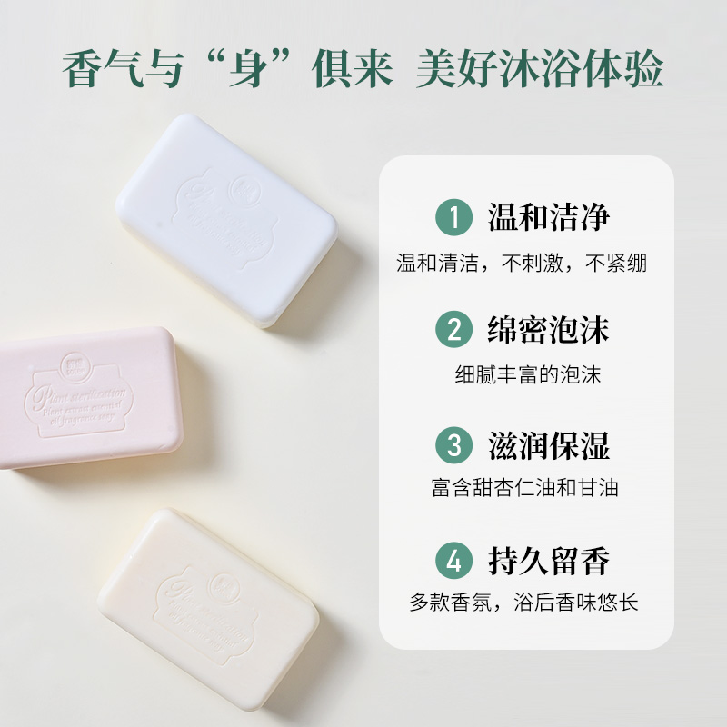  foretty红贝缇兰迪香熏/精油皂