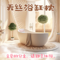 Heather Bathtub Lean on pillows Non-slip Cushion bath pillow lying on the cushion Baths Back to the backrest waist leaning against the padded head Neck pillows 3D