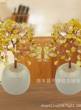 迷你加密粉紫黄水晶树摆件办公室桌面发财树家居装饰乔迁礼物