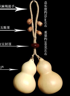 天然葫芦串整套寓意吉祥十全十美酒店酒吧农家乐家居茶室挂件摆件