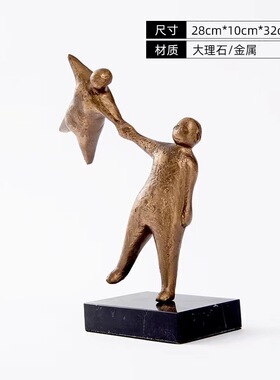 北欧现代样板房装饰品创意抽象拉手人雕塑摆件售楼处装饰品工艺品