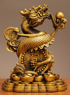 纯铜青龙摆件 招财十二生肖金钱龙家居龙形工艺品客厅办公室汉龙