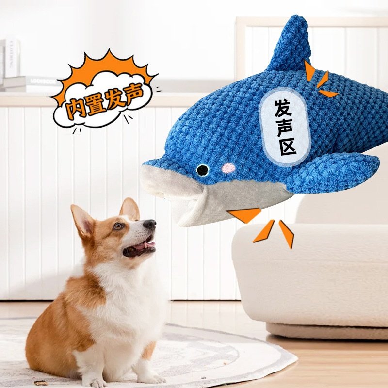 新款宠物狗狗玩具海豚闻嗅益智解压训练藏食宠物用品,淘宝优惠券,粉丝福利购,淘宝优惠卷