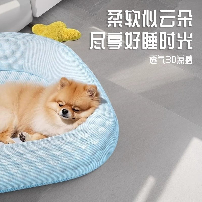 夏季冰窝冰垫猫狗窝3D凉感冰豆豆垫子居家透气狗垫子宠物用品凉席,淘宝优惠券,粉丝福利购,淘宝优惠卷