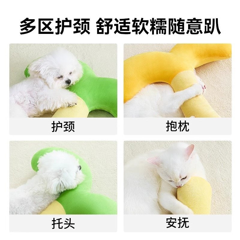 狗狗小枕头四季通用玩具宠物垫子颈枕睡觉用猫咪冬天毛毯狗窝用品,淘宝优惠券,粉丝福利购,淘宝优惠卷