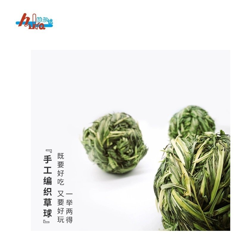 赫尔达提摩西草球龙猫兔子荷兰猪磨牙玩具编制草球宠物啃咬玩具球,淘宝优惠券,粉丝福利购,淘宝优惠卷