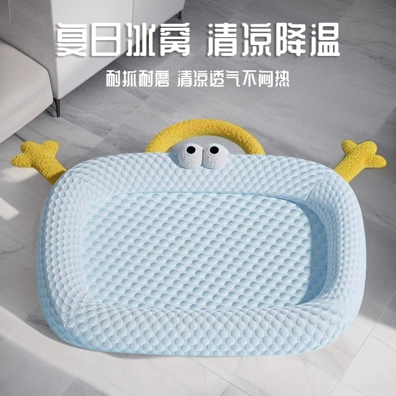夏季冰窝冰垫猫狗窝3D凉感冰豆豆垫子居家透气狗垫子宠物用品凉席,淘宝优惠券,粉丝福利购,淘宝优惠卷