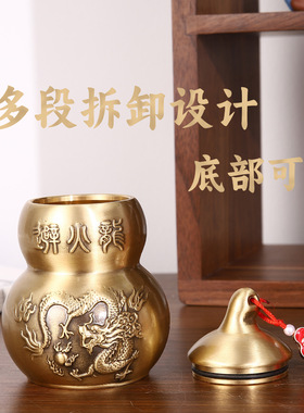 黄铜避火龙葫芦瓶子厨房在西北角黄碎石辟壁必火龙罐黄铜葫芦摆件