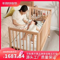 Crib Solid Wood Multifunction Newborn Baby Bed Beech Wood Removable Adjustment Splicing Large Bed Childrens Bed A