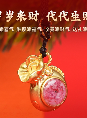 石家庄印钞出品代代生财碎钞吊坠