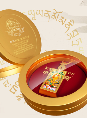 布宫黄财神项链吊坠含金10mg