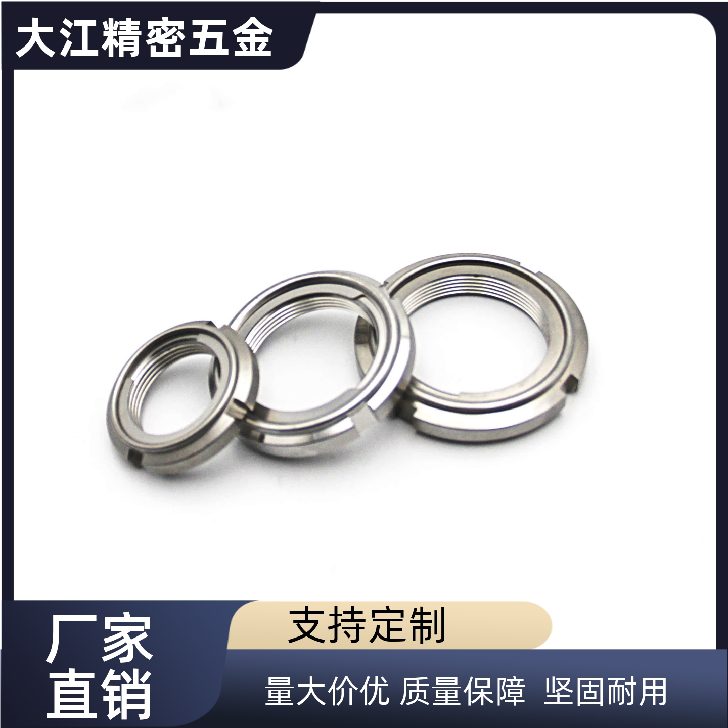 FUNT FUNTC FUNTS8 10 12 15 17细牙精密U型螺帽锁紧防松动螺母 - 图1