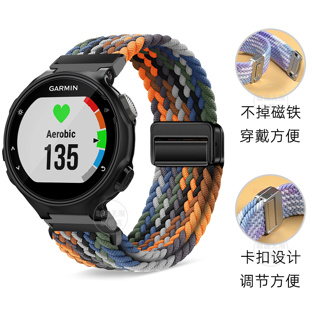 适用Garmin佳明Forerunner235表带弹力尼龙编织磁吸扣腕带佳明手表735XT/235L/230/220/620/630个性替换表链-图0