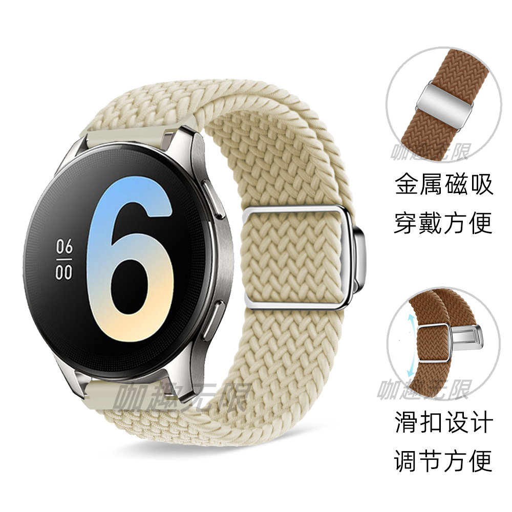 适用vivo WATCH3手表带vivowatch2尼龙编织vivo新款watch磁吸折叠42mm智能46mm男运动vivo watch 46mm腕带