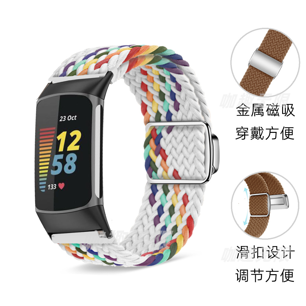 适用Fitbit charge6智能手环charge5弹力尼龙编织磁吸表带 charge3/4代运动透气手环替换腕带金属个性手表链 - 图0