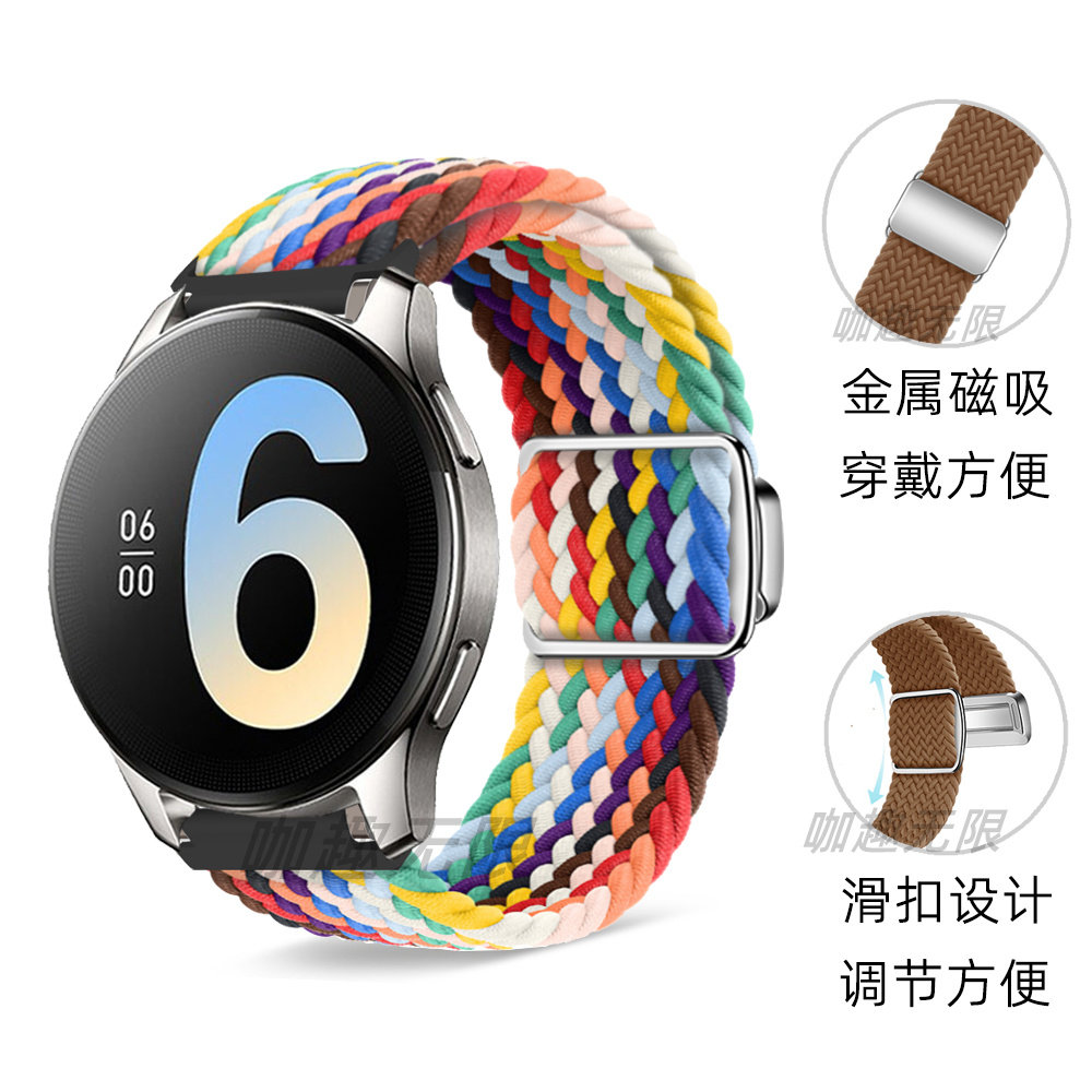 适用vivo WATCH3手表带vivowatch2尼龙编织vivo新款watch磁吸折叠42mm智能46mm男运动vivo watch 46mm腕带
