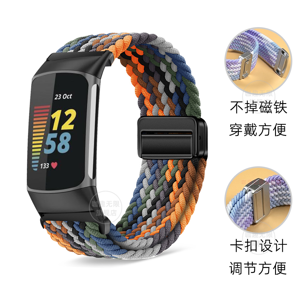 适用菲比Fitbit Charge6智能手表Charge5表带Charge3弹力尼龙Charge4磁吸扣编织腕带Charge2个性替换金属表链 - 图2