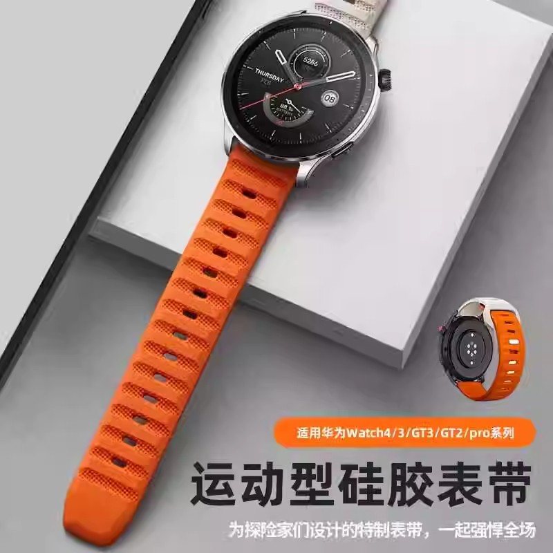 适用小米手表xiaomiWatch S4sport/S3表带硅胶8Pro/9Pro男女Watch color2运动版表带s2/s1 Pro非原装替换腕带 - 图0
