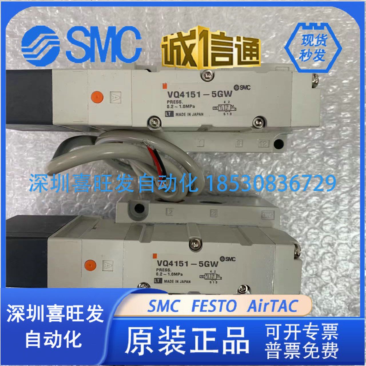 议价SMC全新原装电磁阀 VQ4151-5GW 现货 - 图0