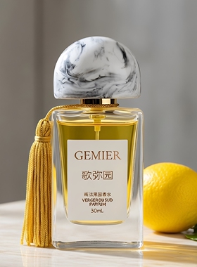GEMIER香水歌弥园试香小样