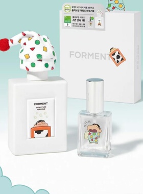 forment香水正品试香小样