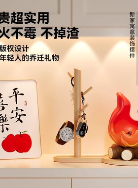 乔迁之喜柴火入户玄关钥匙收纳盒
