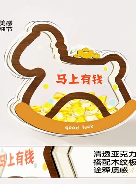 马上有钱2026新款入户玄关摆件