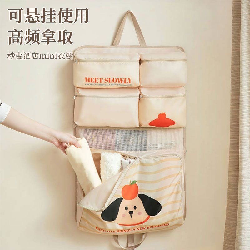 六合一旅行收纳袋贴身内衣物整理收纳包便携防水大容量行李分装袋,淘宝优惠券,粉丝福利购,淘宝优惠卷