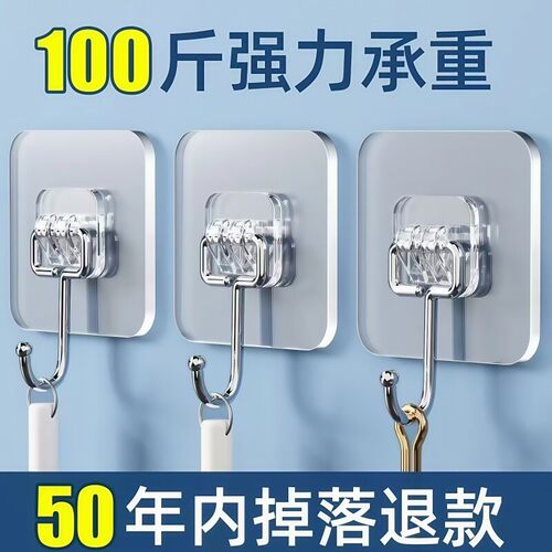 挂钩免打孔强力承重浴室墙壁无痕挂钩厨房粘胶壁挂式贴粘钩子贴墙 - 图0