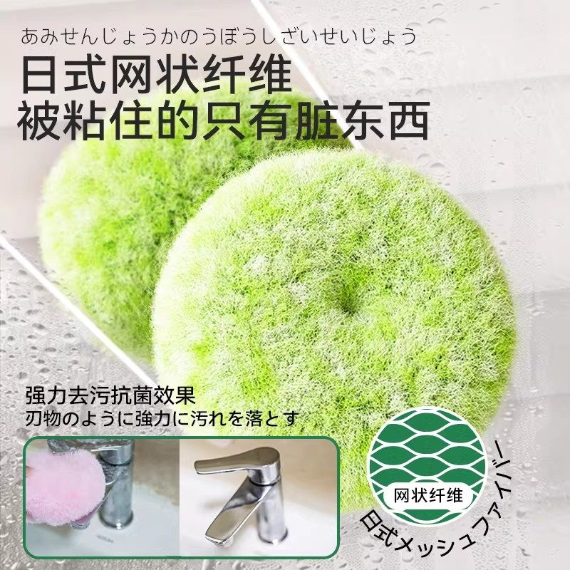 日本第二代免洗清洁球强力去污抑菌薄荷绿魔法球卫生间用刷无死角,淘宝优惠券,粉丝福利购,淘宝优惠卷