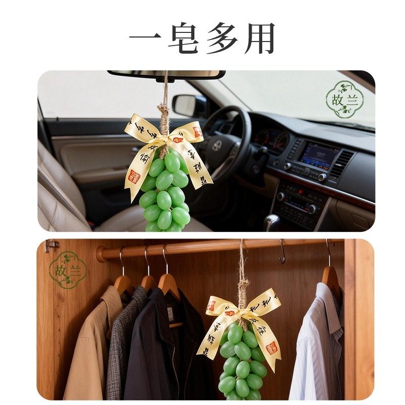 胡彦斌同款葡萄香皂整串手工精油皂洗澡洗手持久留香仿真青提肥皂,淘宝优惠券,粉丝福利购,淘宝优惠卷