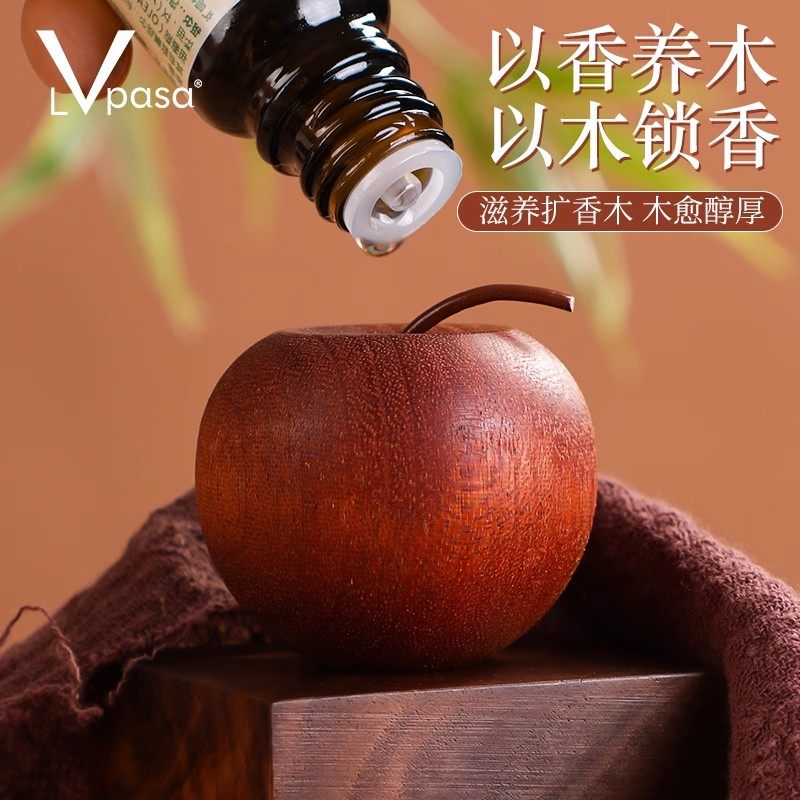 苹果扩香木室内家用持久高级卧室香薰扩香器车载无火精油挥发摆件,淘宝优惠券,粉丝福利购,淘宝优惠卷