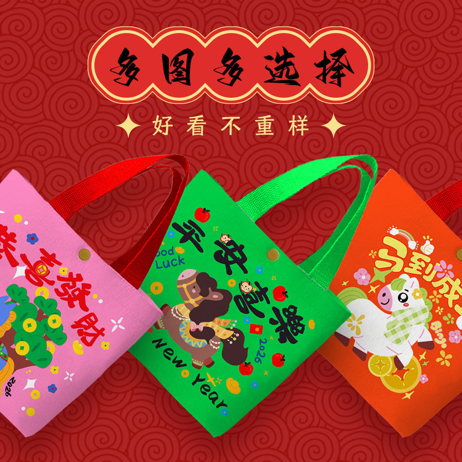 马年卡通帆布包2026年女手提包可爱大容量便携手拎包学生通勤包,淘宝优惠券,粉丝福利购,淘宝优惠卷