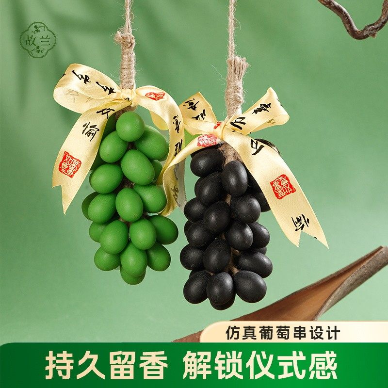 胡彦斌同款葡萄香皂整串手工精油皂洗澡洗手持久留香仿真青提肥皂,淘宝优惠券,粉丝福利购,淘宝优惠卷