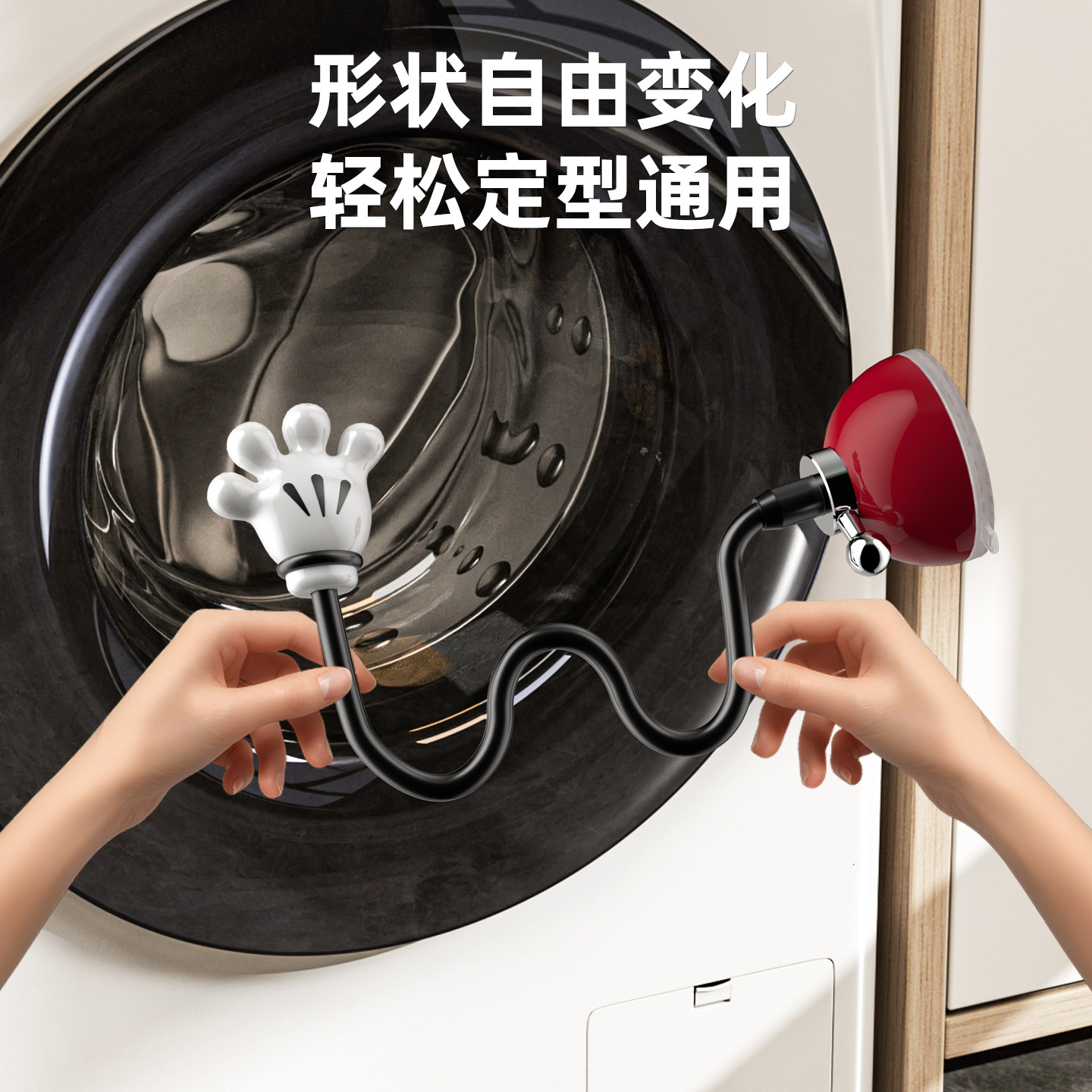 滚筒洗衣机门固定器吸盘洗衣机门支撑架防下坠防霉限位器通风卡扣,淘宝优惠券,粉丝福利购,淘宝优惠卷