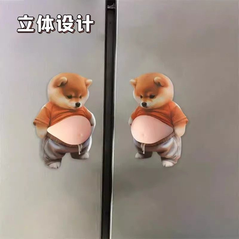 大肚防撞贴柴犬门把手防撞硅胶静音垫开门后墙面捏捏乐防碰贴神器,淘宝优惠券,粉丝福利购,淘宝优惠卷