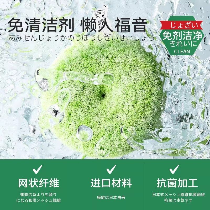 日本第二代免洗清洁球强力去污抑菌薄荷绿魔法球卫生间用刷无死角,淘宝优惠券,粉丝福利购,淘宝优惠卷