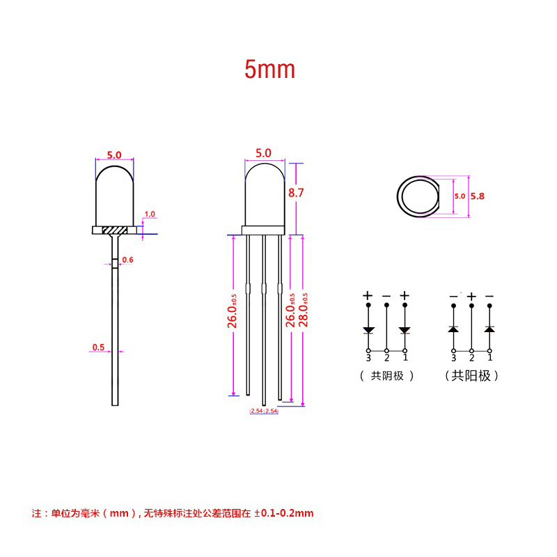 F3mm双色发光二极管led红绿红蓝红黄共阴共阳F5mm双色灯珠指示灯 - 图1