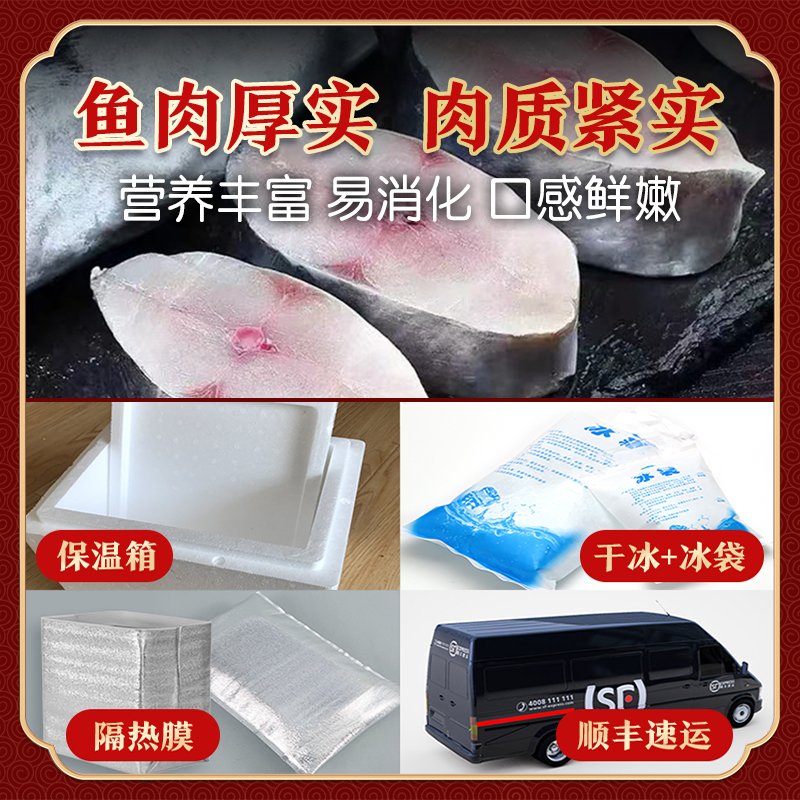 盐渍鲐鱼片新鲜日料青占鱼盐渍鲭鲐鲅鱼片商用烧烤食材冷冻,淘宝优惠券,粉丝福利购,淘宝优惠卷