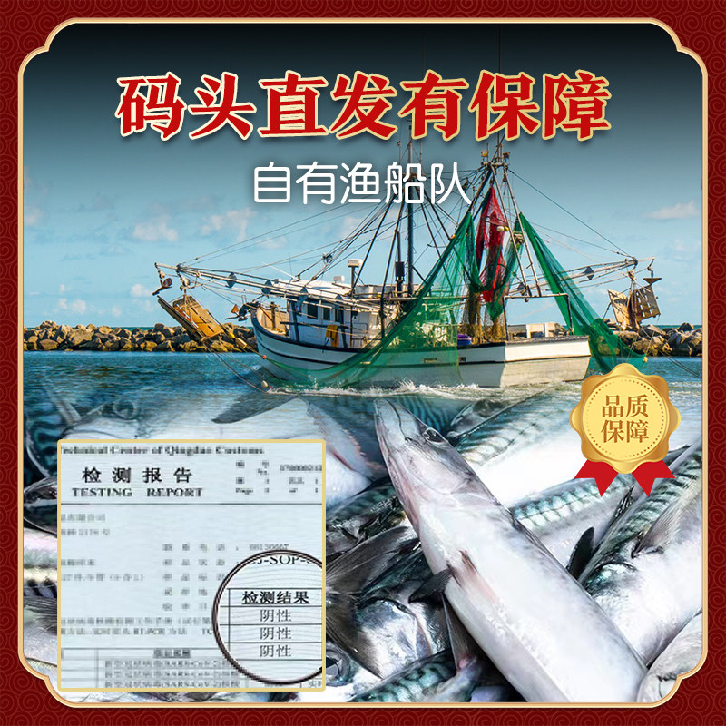 盐渍鲐鱼片新鲜日料青占鱼盐渍鲭鲐鲅鱼片商用烧烤食材冷冻,淘宝优惠券,粉丝福利购,淘宝优惠卷