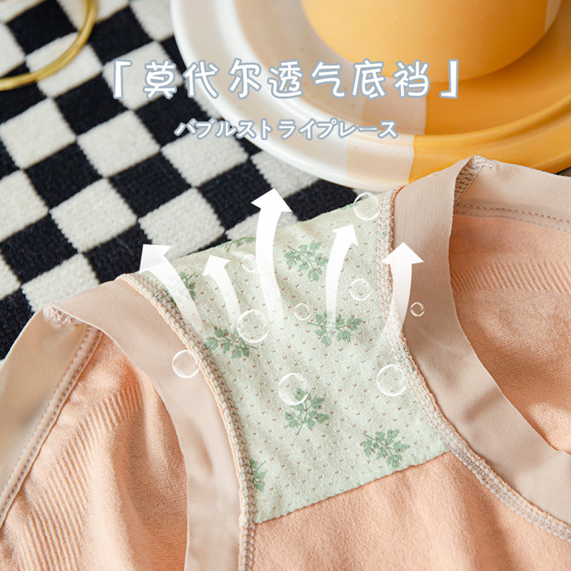 【月下山茶】高腰内裤女士收腹无痕抗菌裆提臀女翘臀大码女生短裤,淘宝优惠券,粉丝福利购,淘宝优惠卷