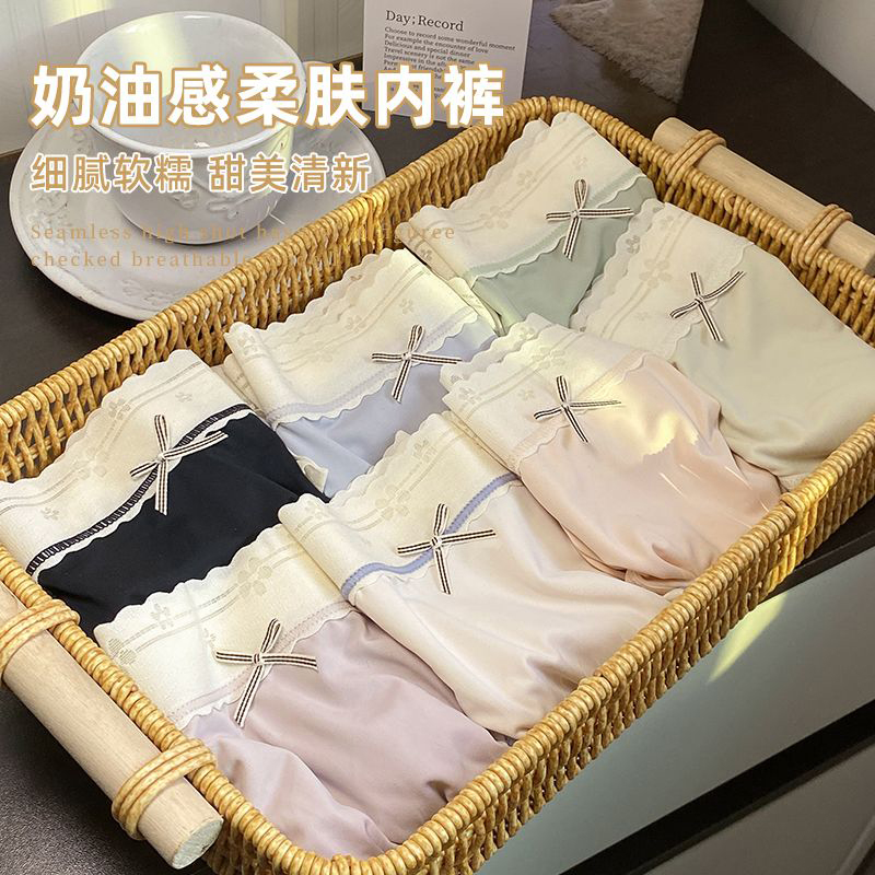 【盛夏园林】内裤女冰丝无痕夏季薄款透气中腰蕾丝边三角短裤性感 - 图0